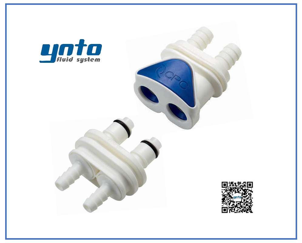 DPC系列接頭，美國CPC接頭，CPC接頭